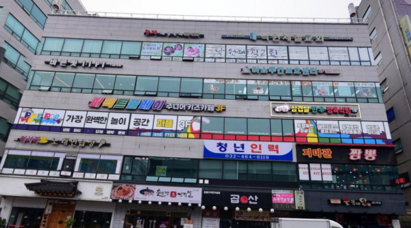 미소재활주간보호센터 사진 1