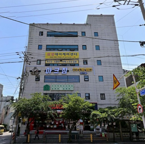 삼성데이케어센터 사진 1