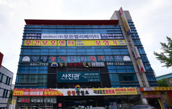 조은사람들 재가복지센터 사진 1