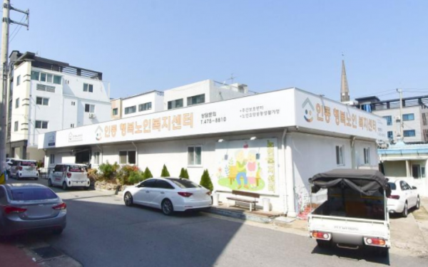 인동행복노인복지센터 사진 1