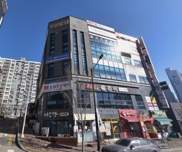 으뜸재활주간보호센터 사진 1