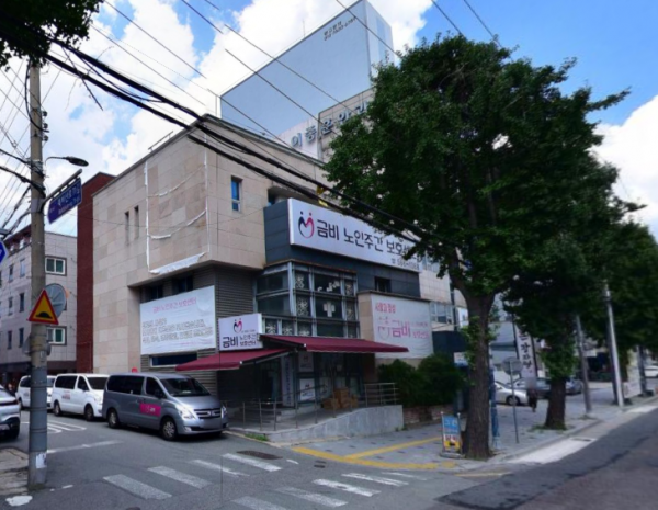 금비노인주간보호센터 사진 1