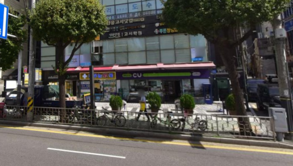 재영데이케어센터 사진 1