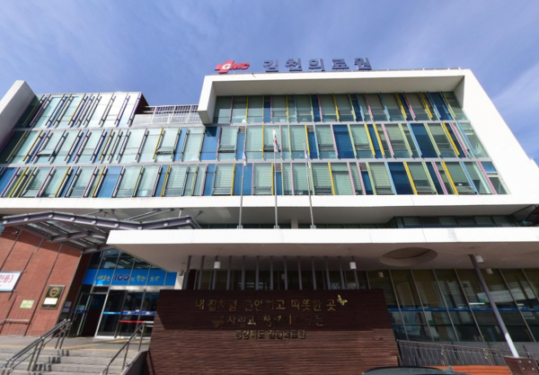 김천의료원 사진 1