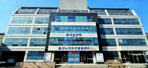 울산노인돌봄학교 사진 1