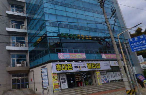 마산주원재활주간보호센터 사진 1