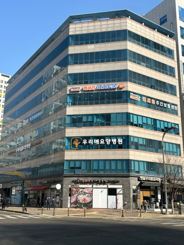 케세라주간보호센터 사진 1