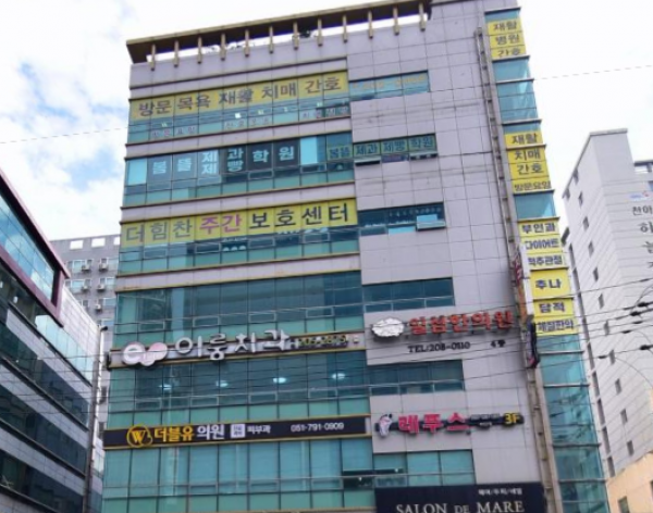 더힘찬주간보호센터 사진 1