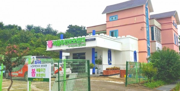 봄재활주간보호센터 사진 1