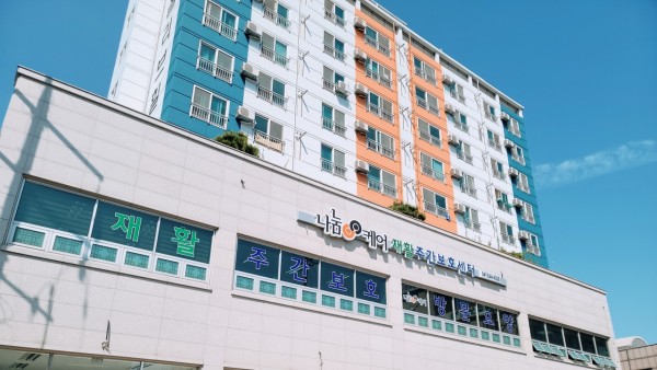 나눔케어 사진 1