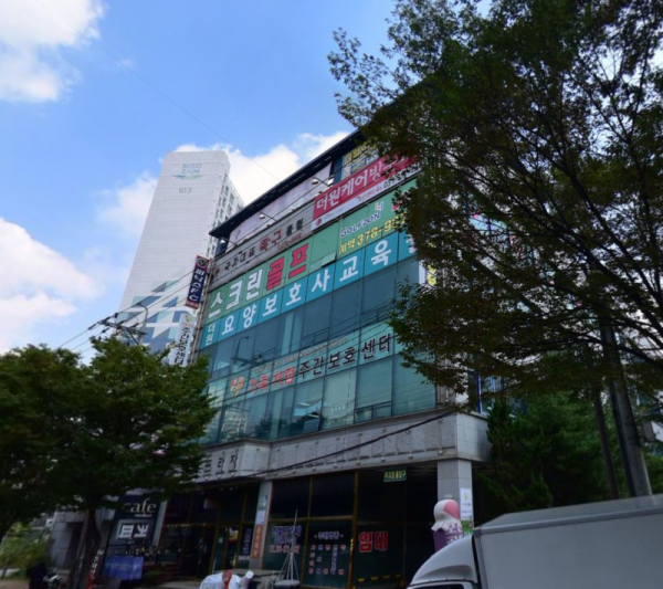 가족처럼주간보호센터 사진 1