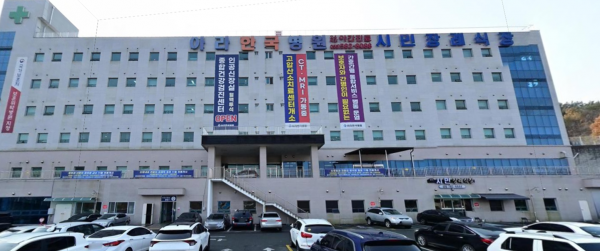 아라한국병원 사진 1