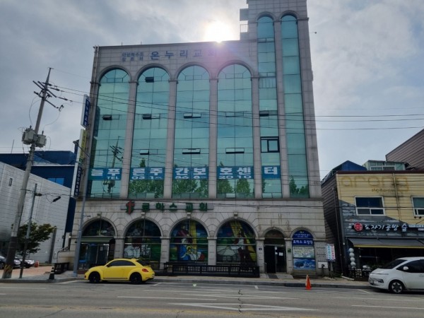 늘푸른노인주간보호센터 사진 1