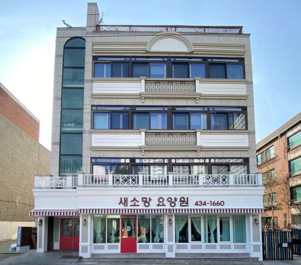 새소망요양원 사진 1