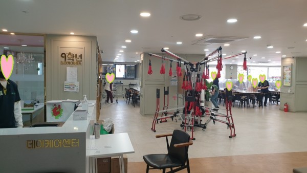 9학년데이케어센터(재활) 사진 1