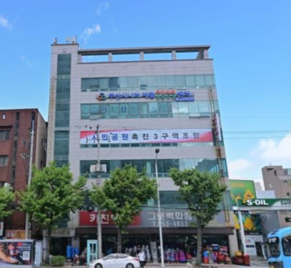 부산시니어 재활주간보호센터 사진 1