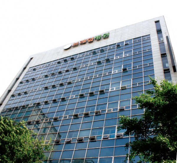 브래덤재활병원 사진 1