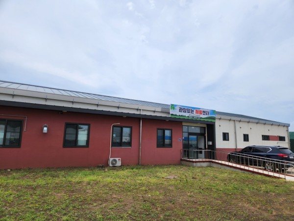 관심재활노인복지센터 사진 1