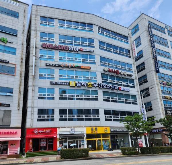 율하효주간보호센터 사진 1