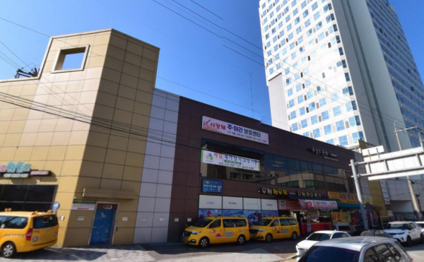 사랑채주야간보호센터 사진 1