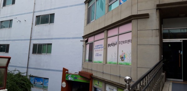 부산도우누리 사진 1