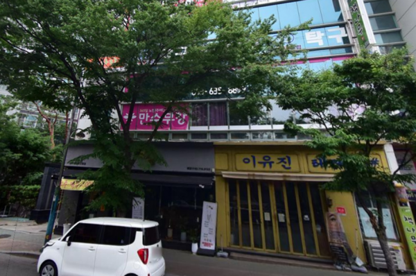 만수무강 재활주간보호센터 사진 1