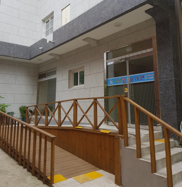 유달효요양원 사진 1
