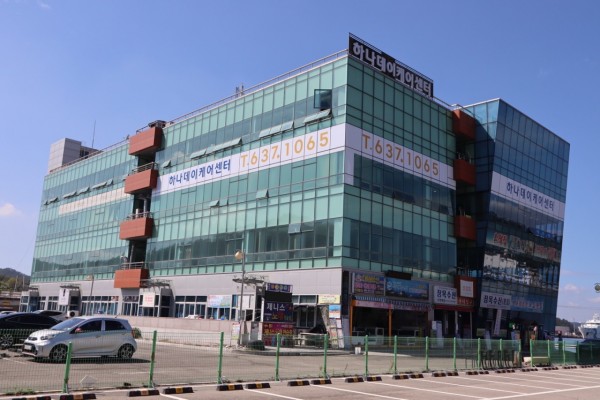 하나데이케어센터 사진 1