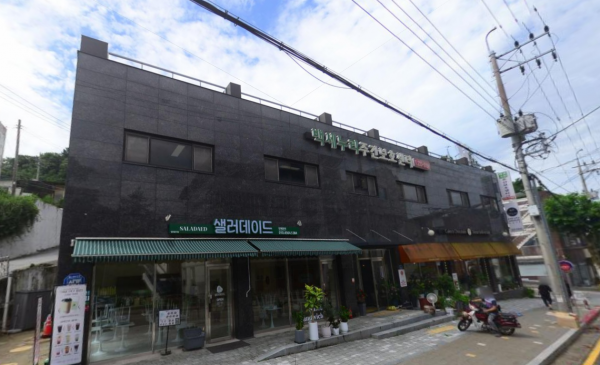 백세누리주간보호센터 사진 1