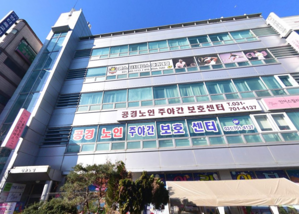 공경노인주야간보호센터 야탑점 사진 1