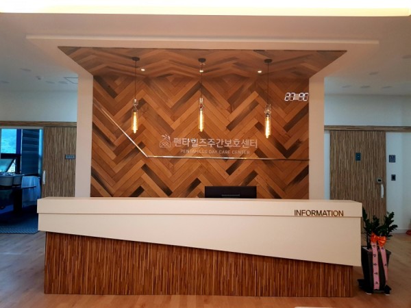 펜타힐즈주간보호센터 사진 1