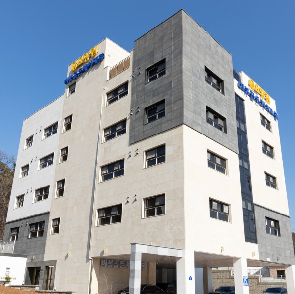 비봉골든케어재활요양원 사진 1