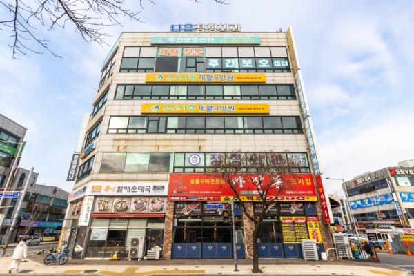 부모사랑재활주간보호센터 사진 1