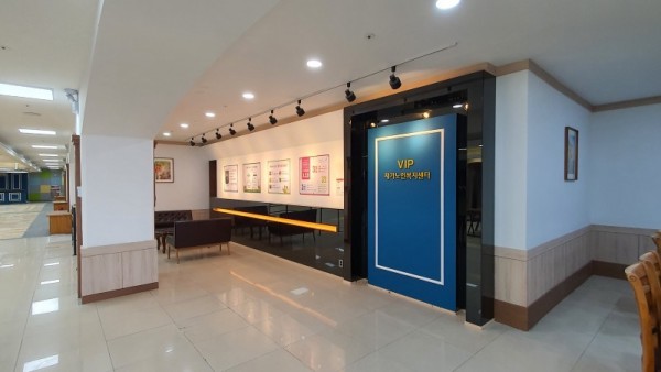 VIP재가노인복지센터 사진 1