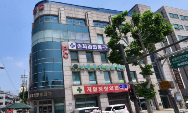 나무 주간보호센터 사진 1